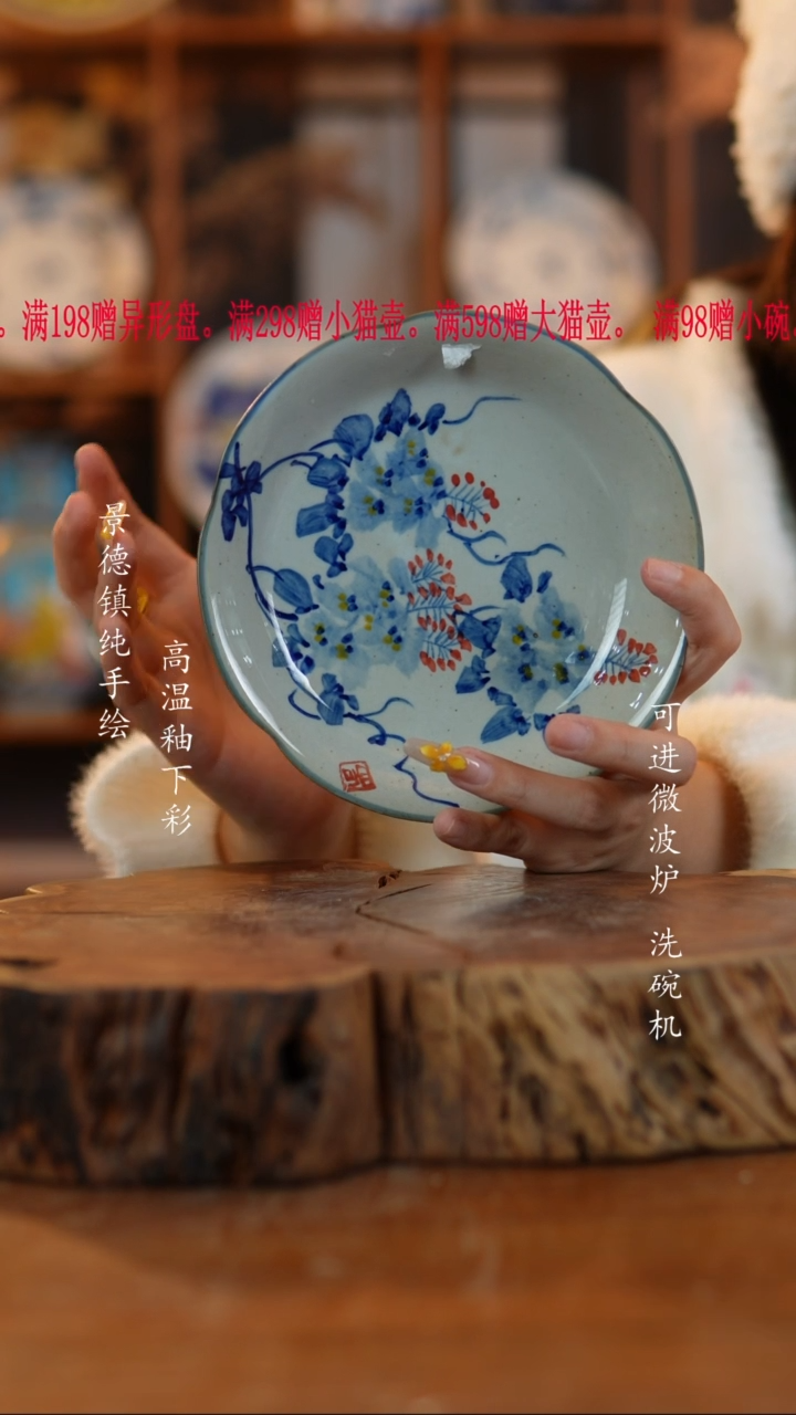 其他陶094老陶泥碟子