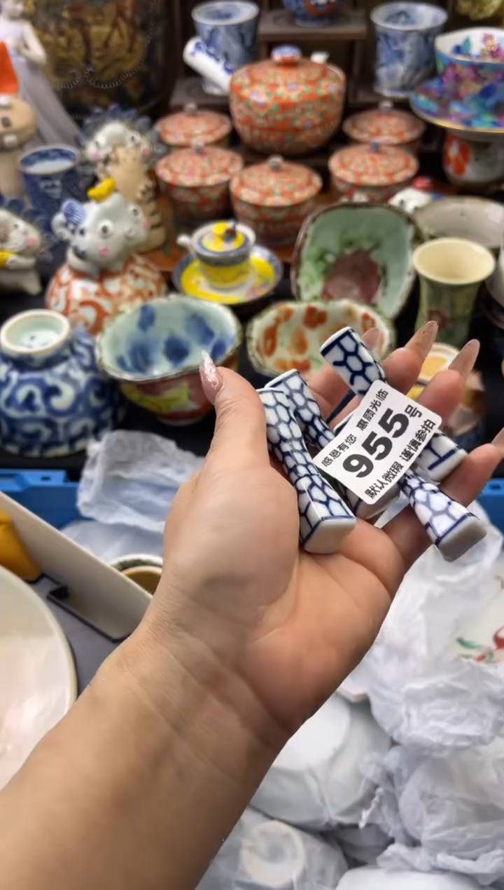 【闪购商品】瓷片955号六六工艺品瓷器