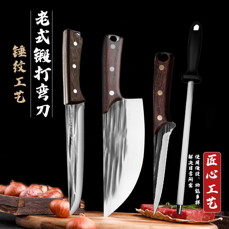 手工锻打屠宰四件套屠宰刀分割刀剔骨刀磨刀棒套装