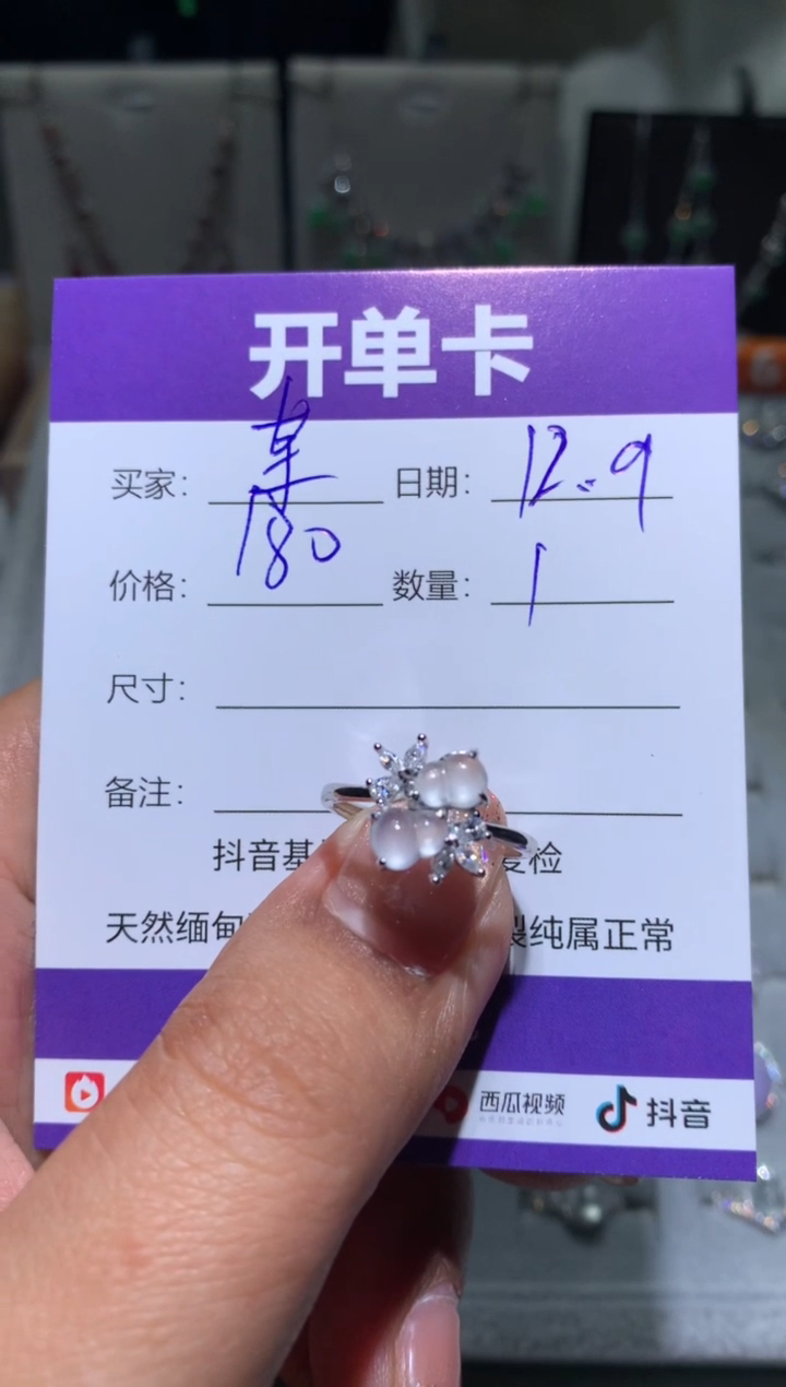 银S925镶嵌翡翠耳饰谭*人谭某人