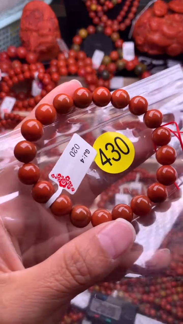 【闪购商品】南红玛瑙珠宝奇石未镶嵌430-9