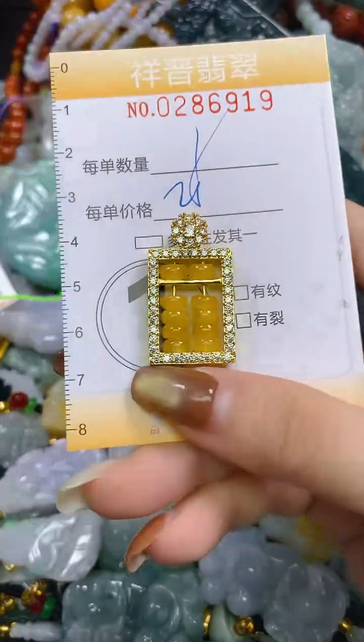 颈饰未镶嵌翡翠闪购0286919