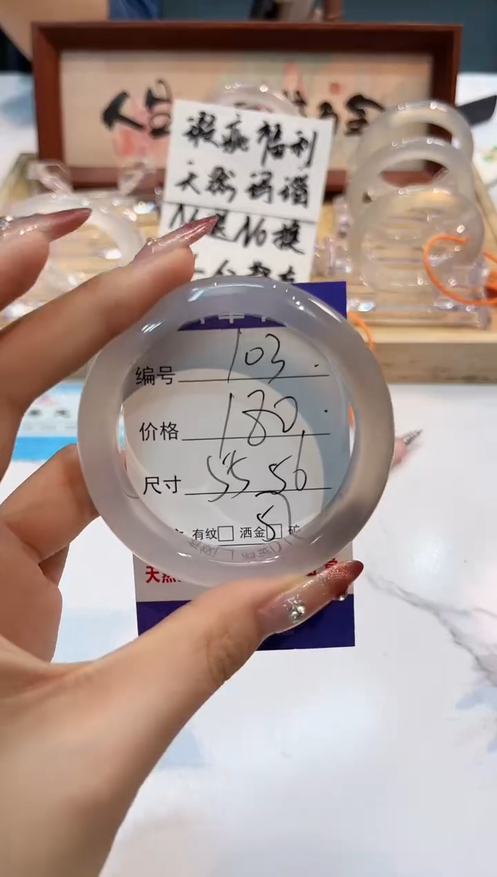 【闪购商品】玛瑙/玉髓手镯未镶嵌103-L马黑1瑕L-L55+