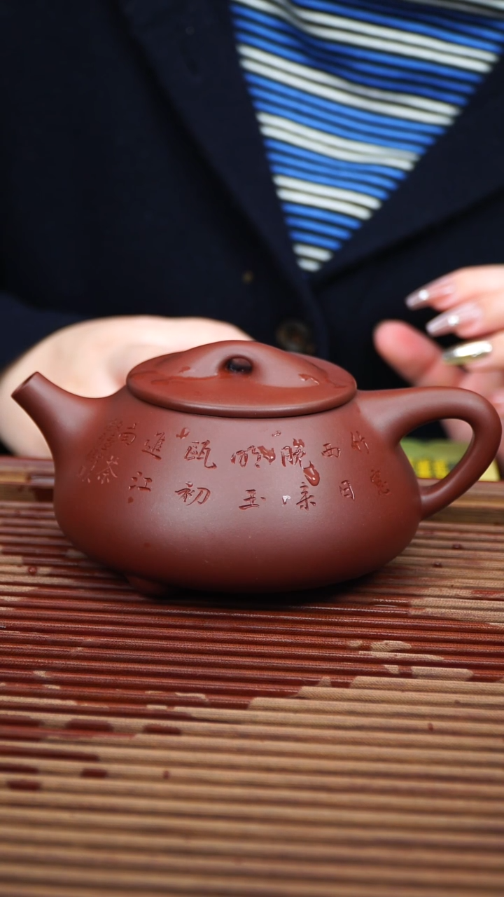 【闪购商品】紫砂茶壶05 霸王瓢 440ml 底槽清