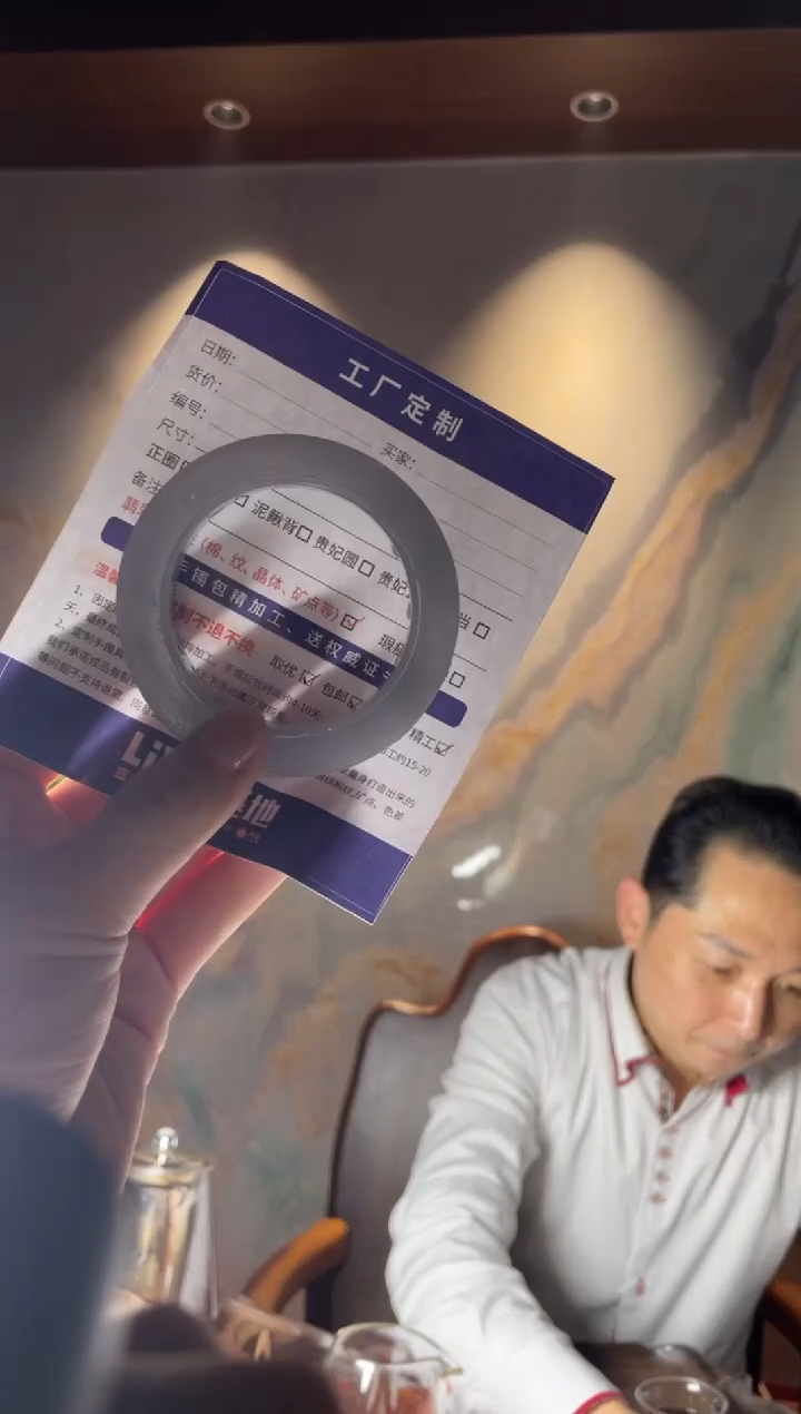 【闪购商品】定制翡翠手镯未镶嵌定制手镯AAS12/DZS