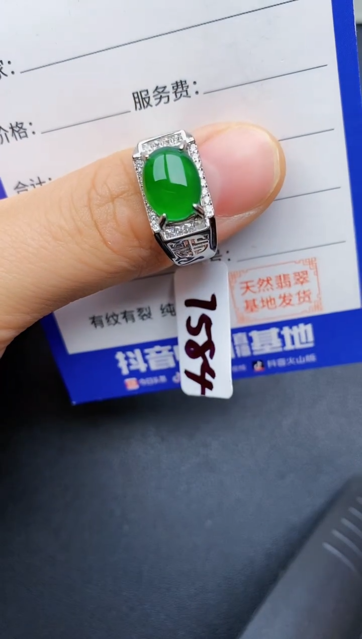 【闪购商品】翡翠戒指银S925镶嵌22222