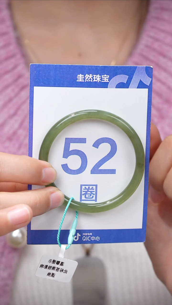 【闪购商品】和田玉手镯未镶嵌080