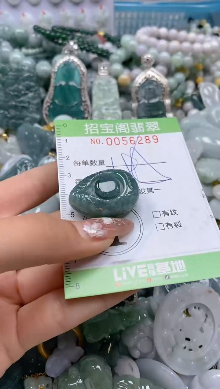 【闪购商品】翡翠颈饰未镶嵌闪购商品0056289