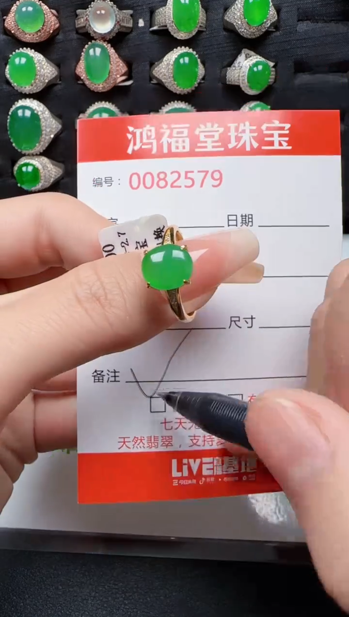 【闪购商品】翡翠戒指银S925镶嵌2579