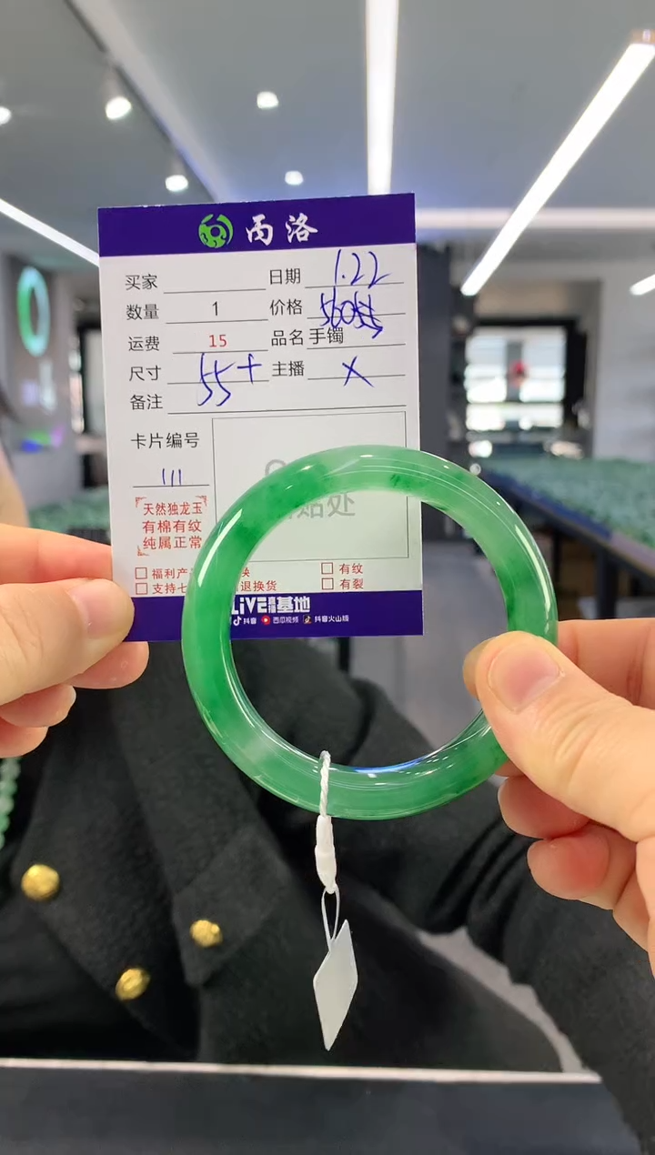 【闪购商品】石英质玉手镯未镶嵌55
