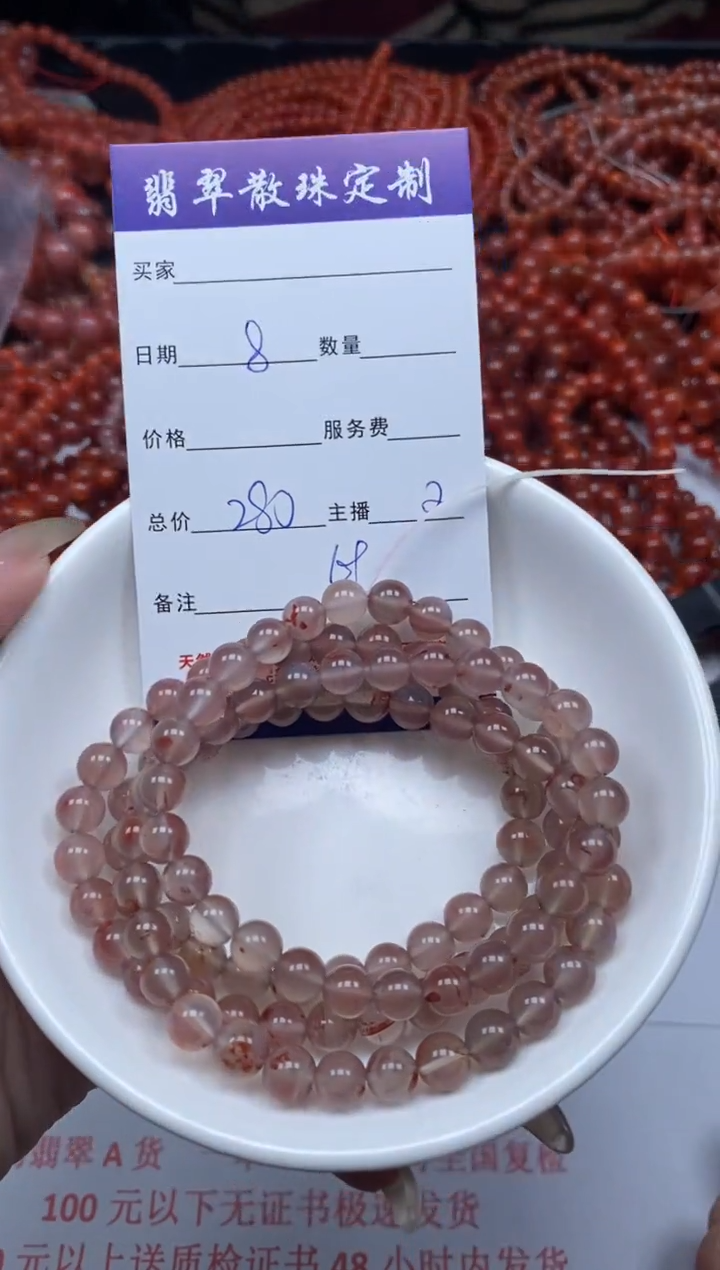 【闪购商品】南红玛瑙颈饰未镶嵌贞城散珠批发DIY