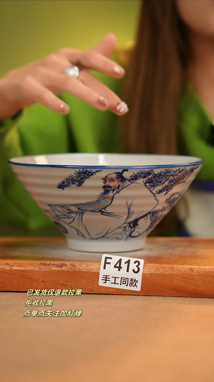 【闪购商品】其他F413窑林瓷业瓷器