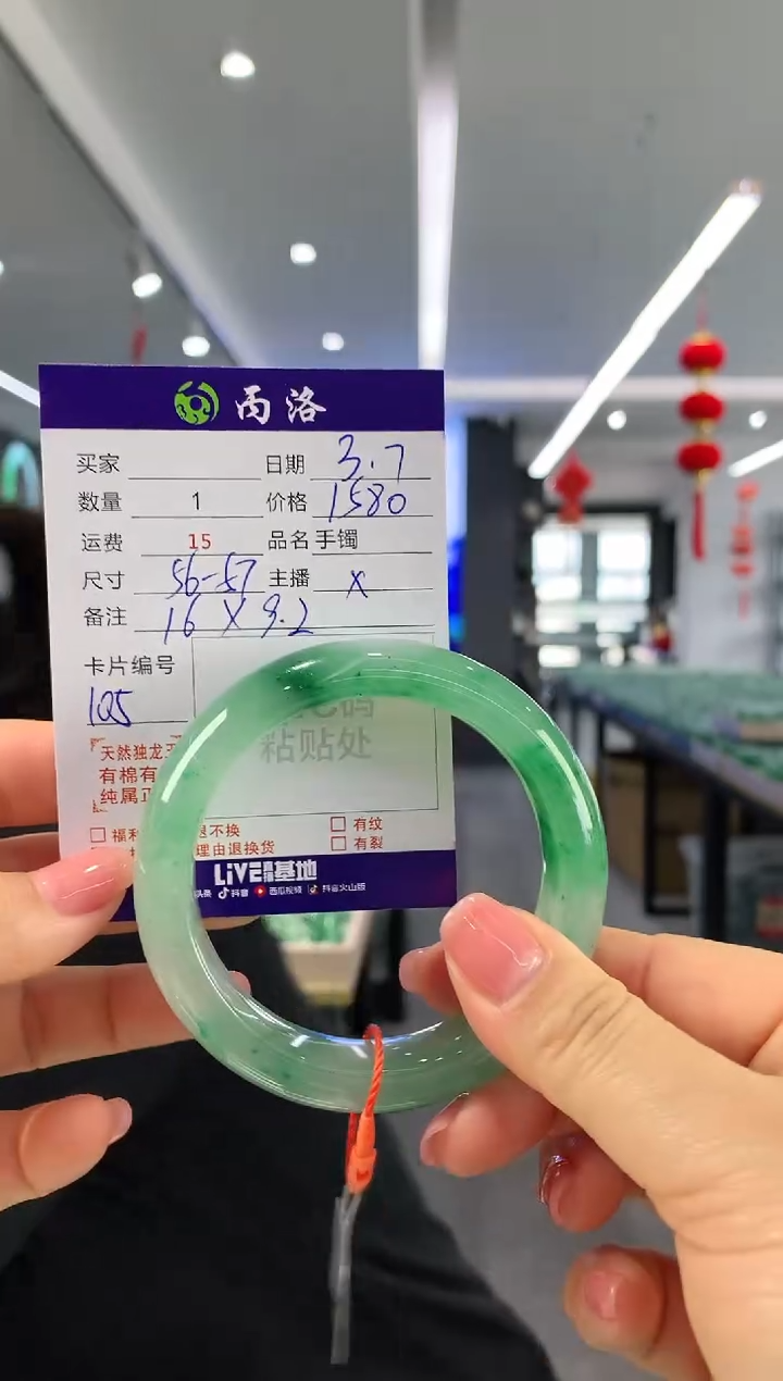【闪购商品】石英质玉手镯未镶嵌56-57