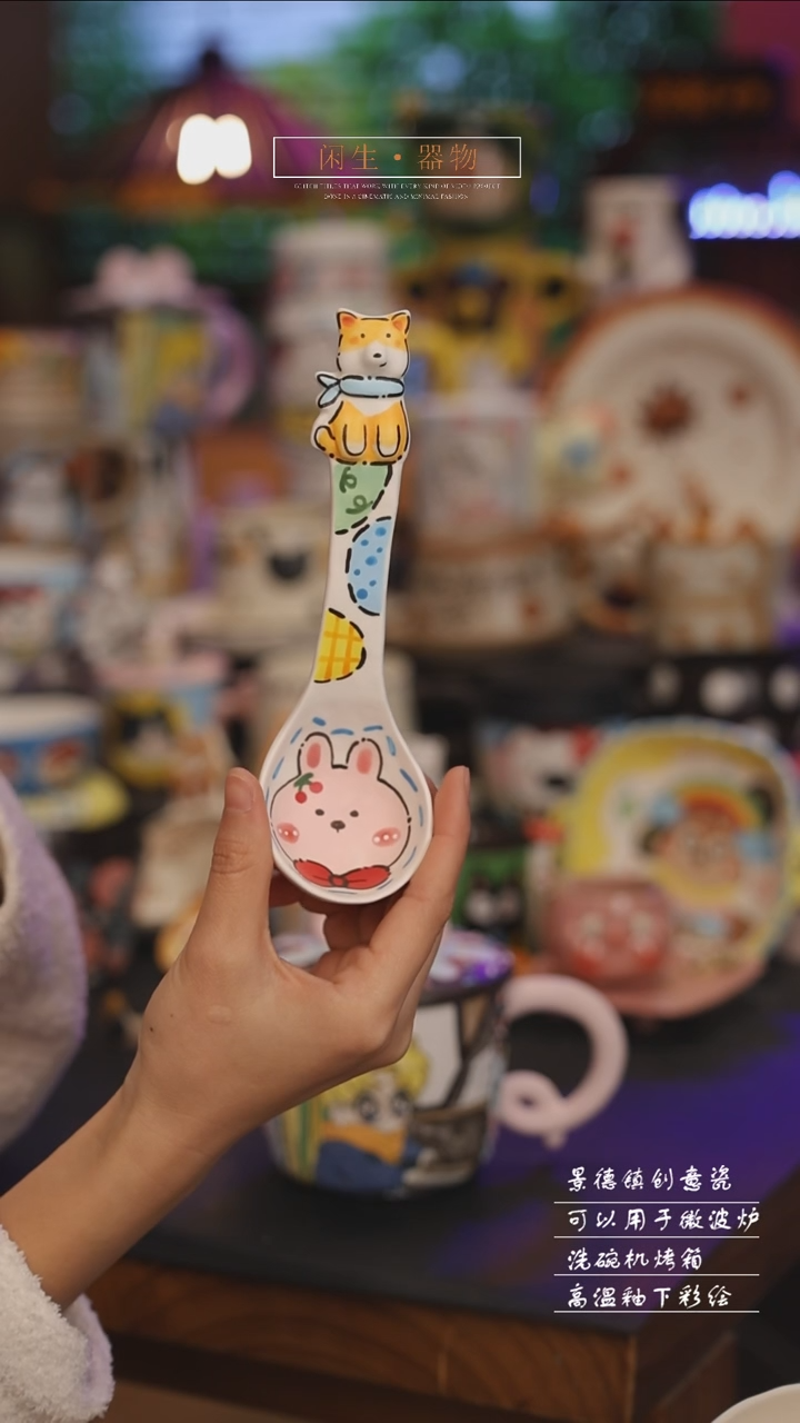 陶瓷景德镇可爱设计师款陶瓷 