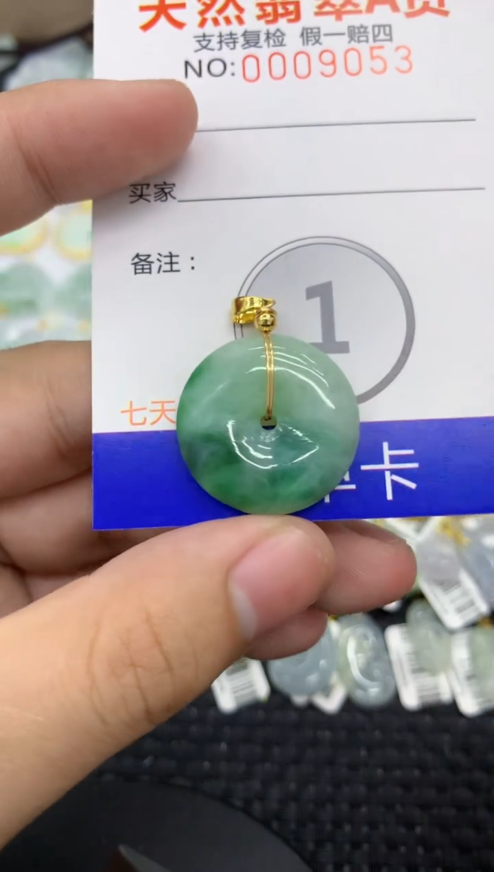 【闪购商品】翡翠颈饰未镶嵌11111111111