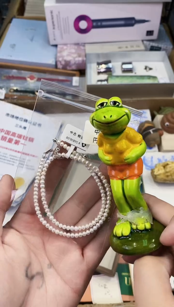 【闪购商品】瓷片都是我的大宝贝儿瓷器+