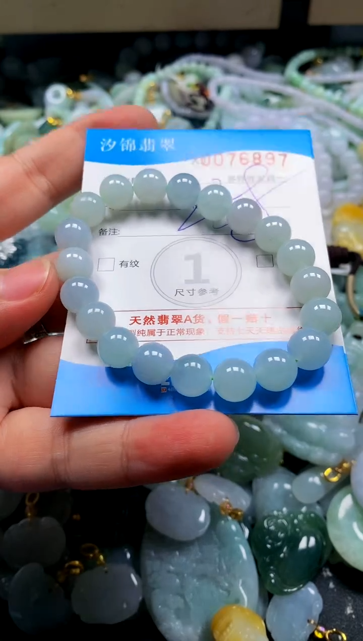 颈饰未镶嵌翡翠闪购商品0076897