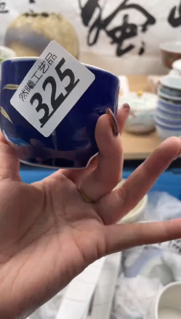 【闪购商品】瓷片325             