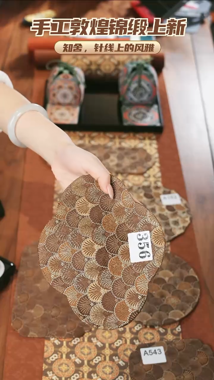 壶承垫············