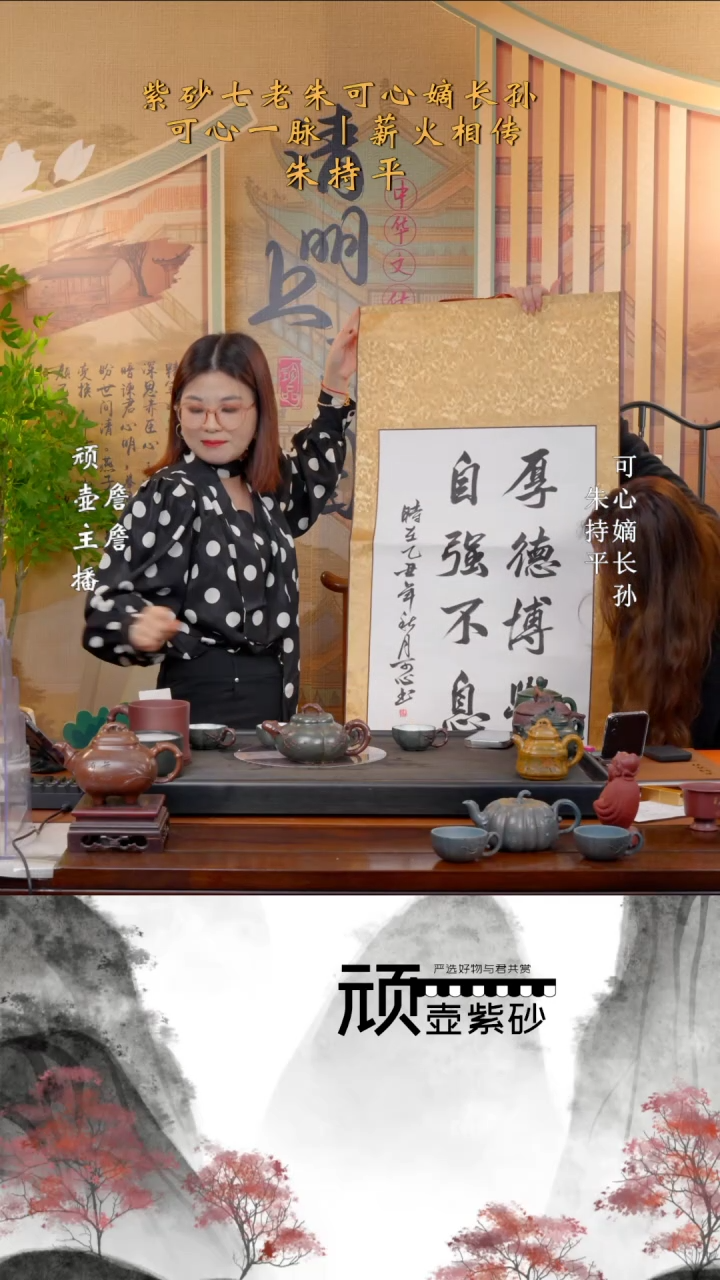 【闪购商品】紫砂茶壶ZCP 雪花绿泥 上合梅套组