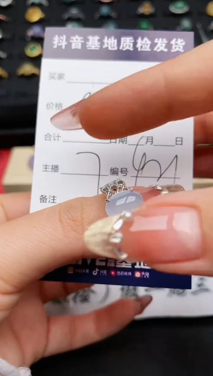 【闪购商品】翡翠戒指银S925镶嵌..........