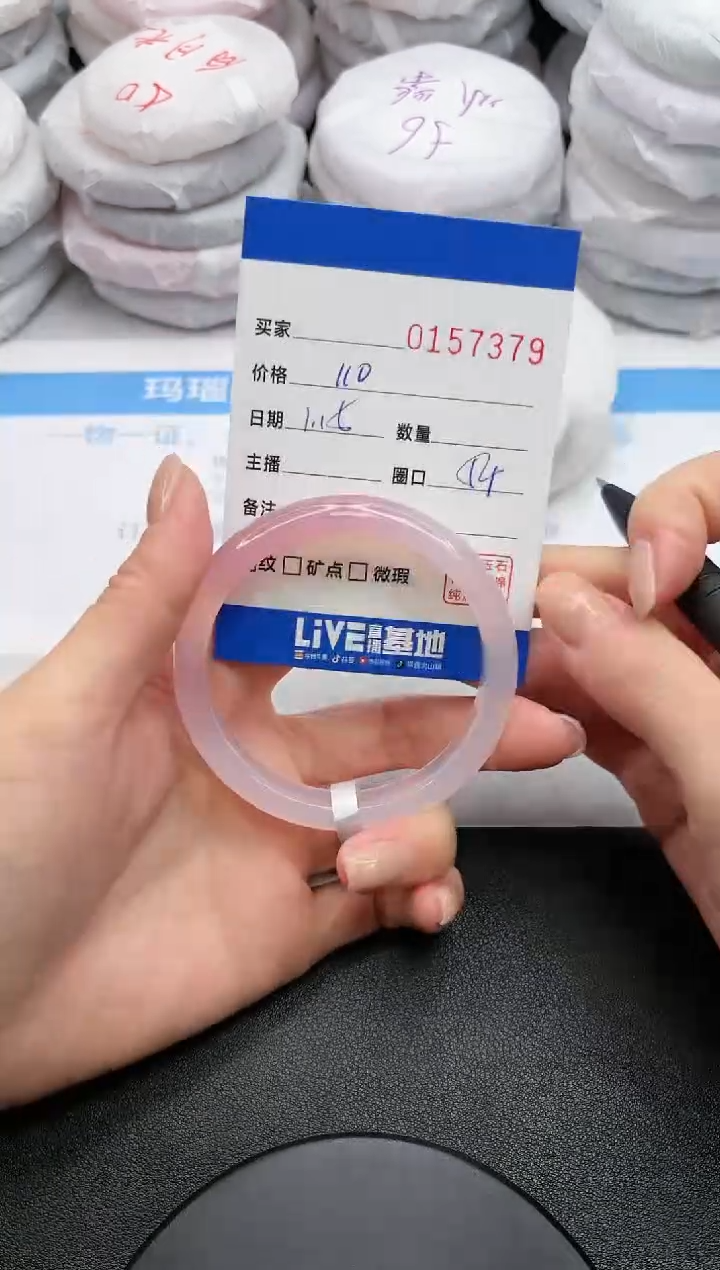 【闪购商品】玛瑙/玉髓手镯未镶嵌7379