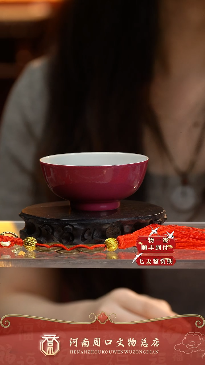 铜ZK80017-50119胭脂红