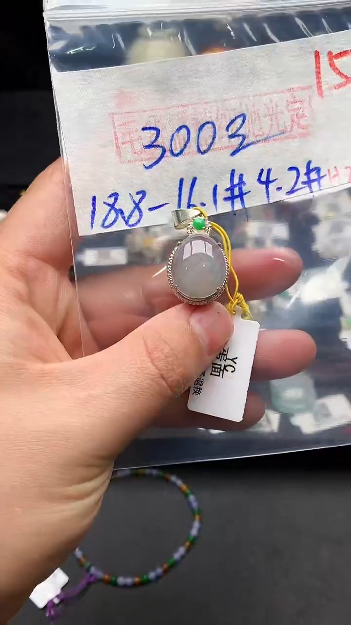 【闪购商品】定制翡翠未镶嵌毛货需精细抛光发货拍一发一