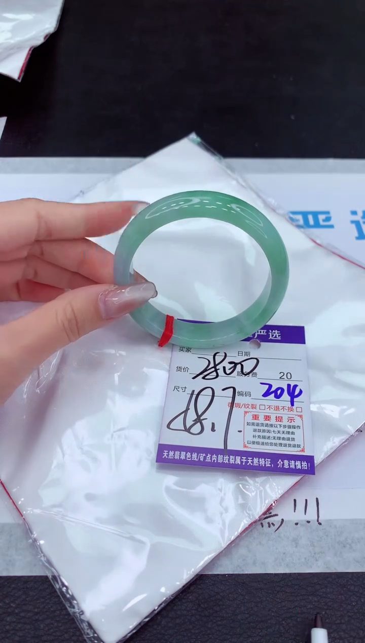 【闪购商品】翡翠手镯未镶嵌1111111111111111
