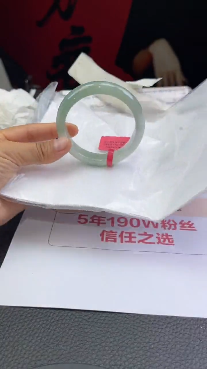 【闪购商品】翡翠手镯未镶嵌翡翠手镯