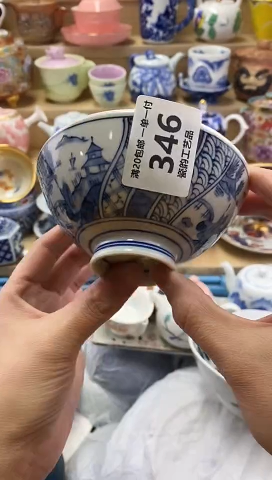 簡***?闪购名称闪购名称