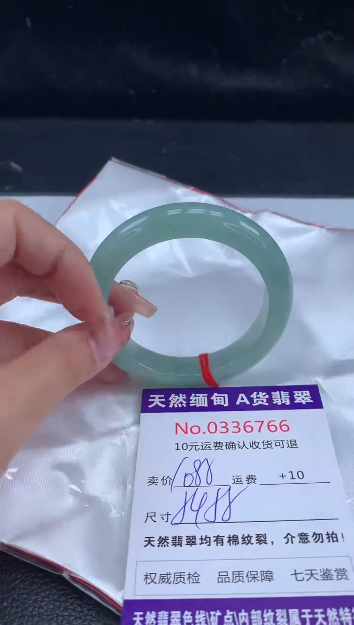 【闪购商品】翡翠手镯未镶嵌天然缅甸A货翡翠