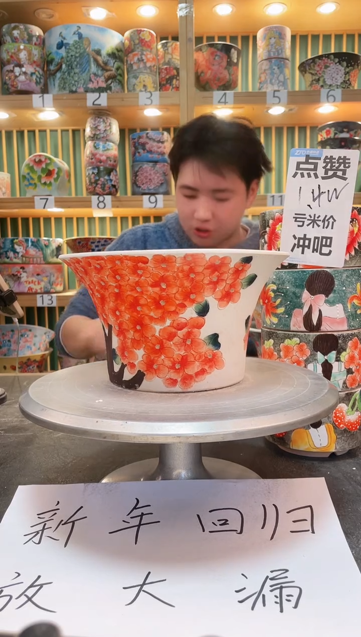 【闪购商品】瓷片默认微瑕一物一拍0209-171