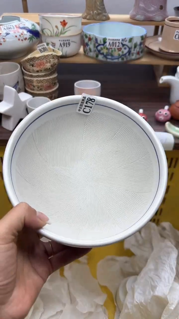 【闪购商品】瓷片天爱瓷器一号店