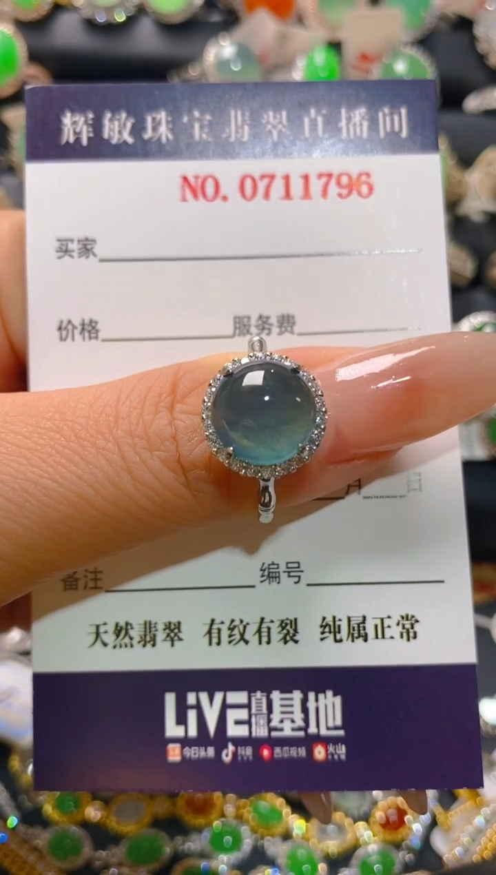 【闪购商品】翡翠耳饰银S925镶嵌天然A货翡翠1