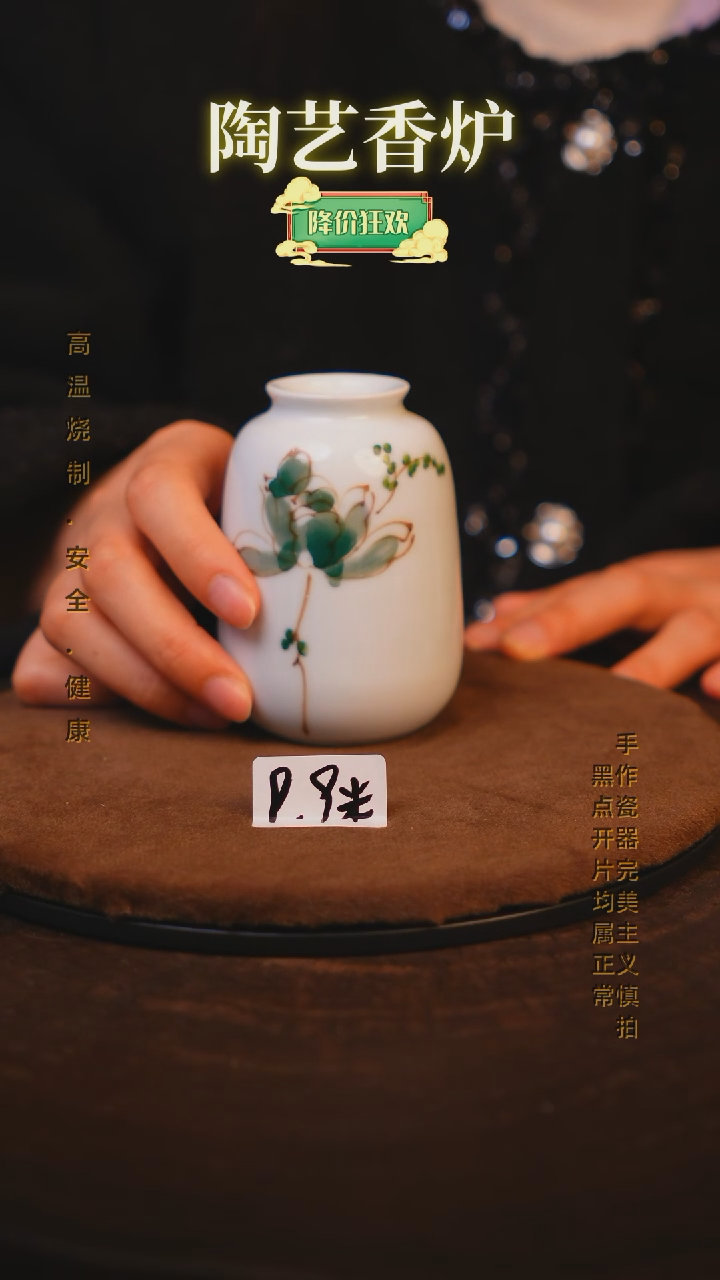 【闪购商品】瓷片景德镇手绘瓷器高温釉下彩---