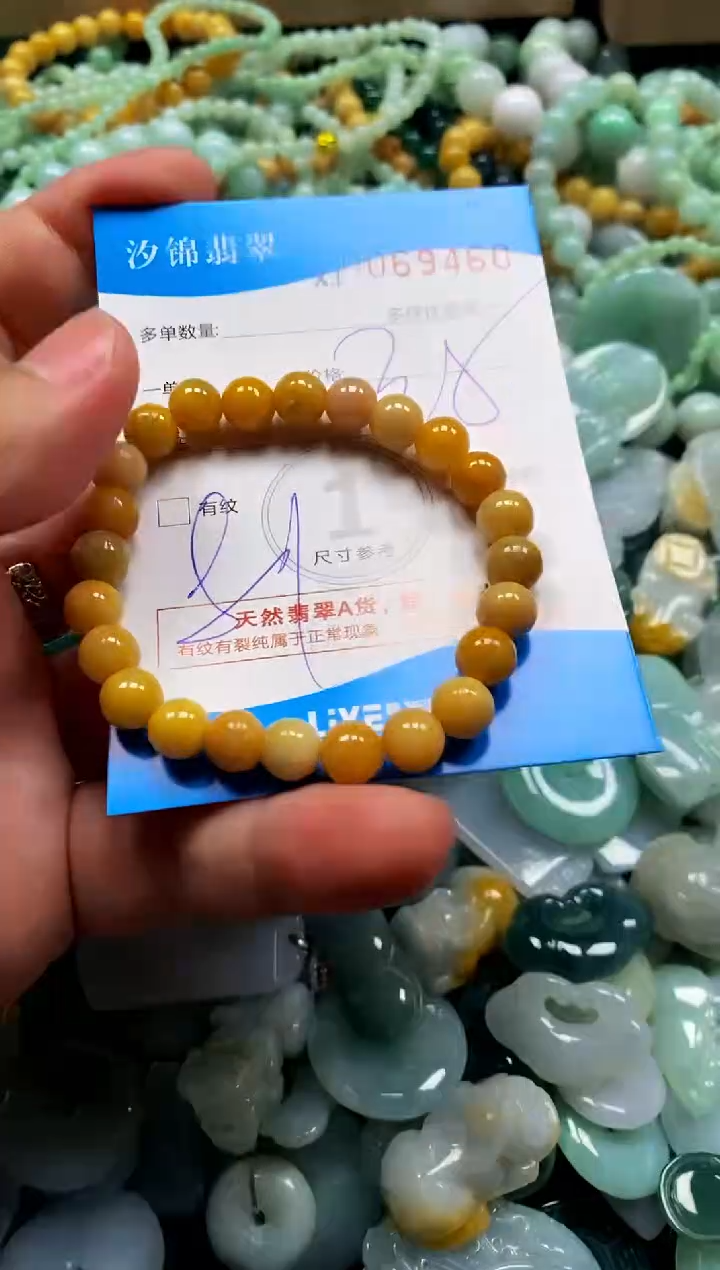 颈饰未镶嵌翡翠闪购商品0069460