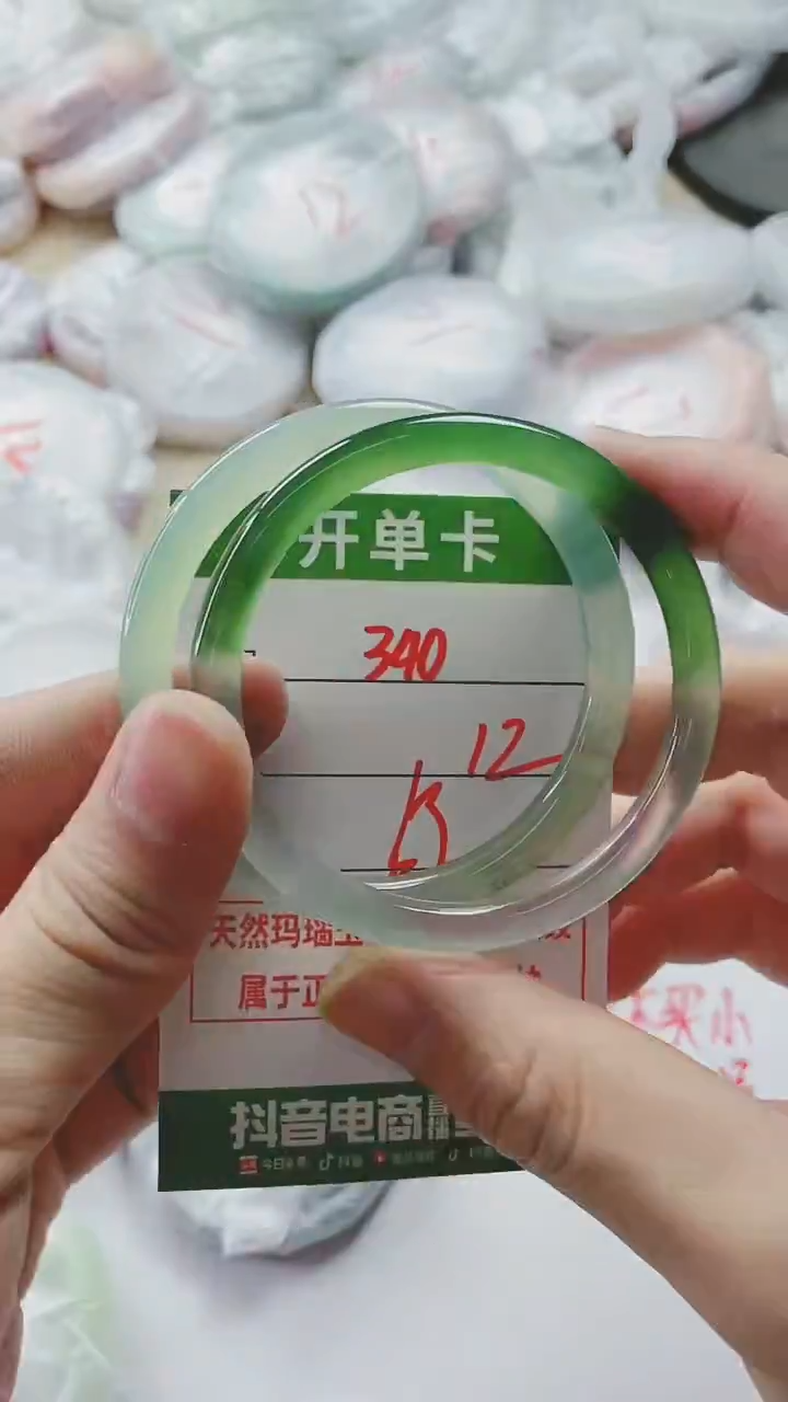 【闪购商品】玛瑙/玉髓手镯未镶嵌340