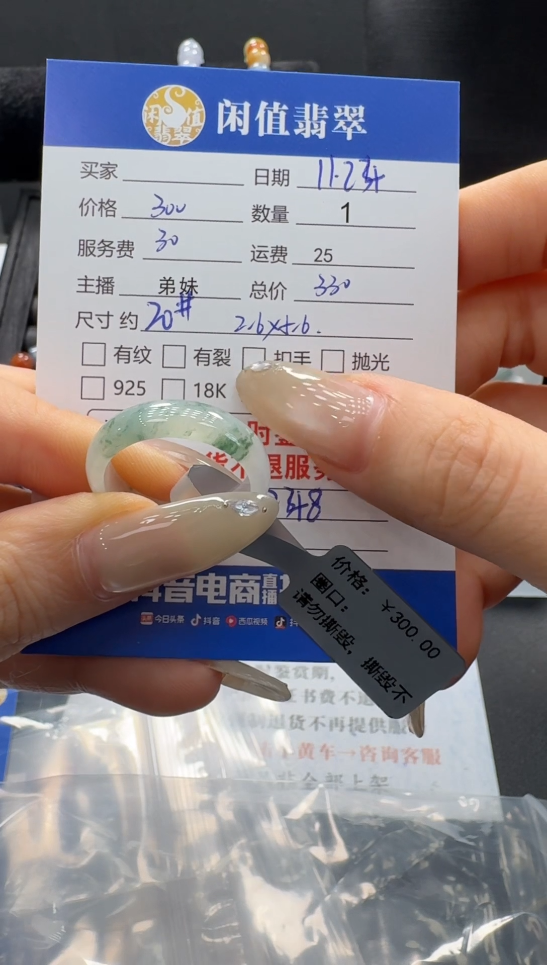 未镶嵌戒指翡翠翡翠戒指