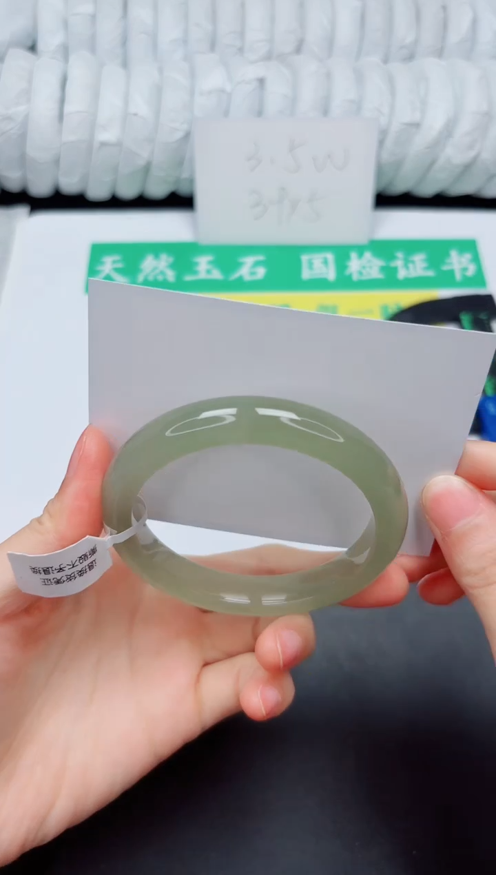 手镯石英质玉未镶嵌231-60.3D2