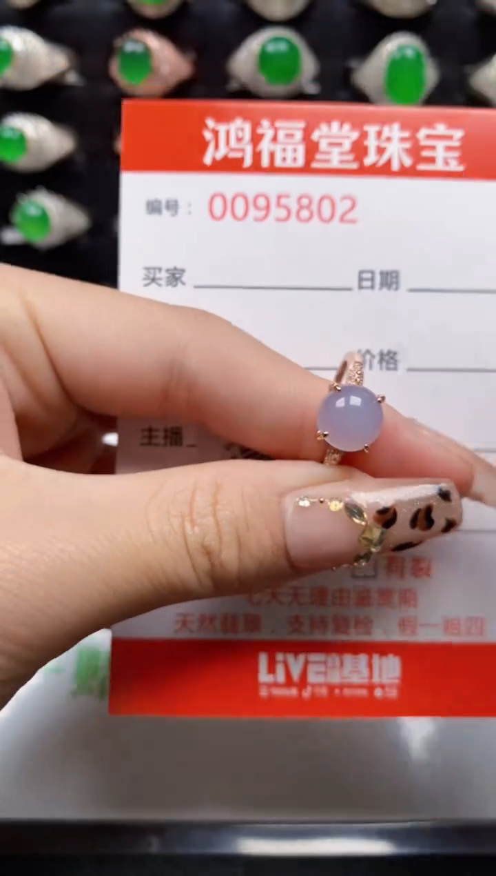 【闪购商品】翡翠戒指银S925镶嵌5802