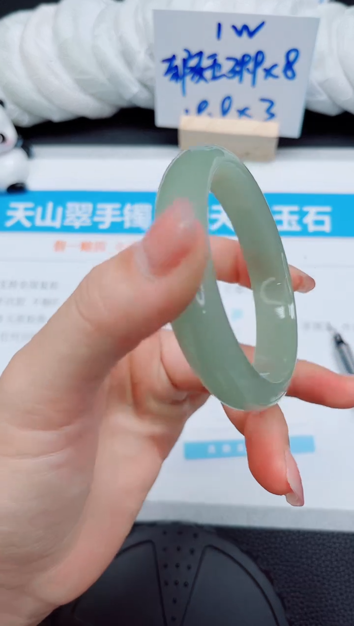 石英质玉手镯未镶嵌68-59.7