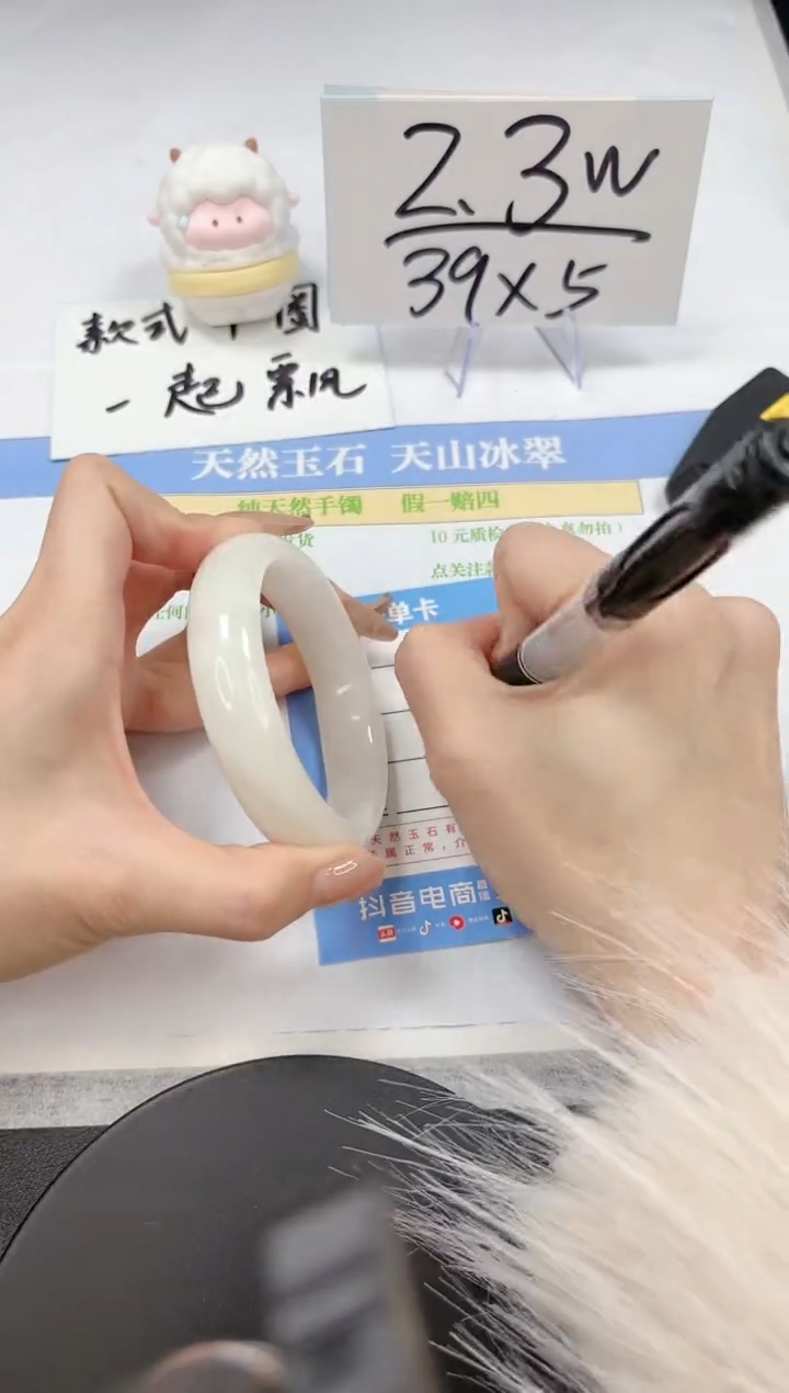 【闪购商品】和田玉手镯未镶嵌A83-57.8