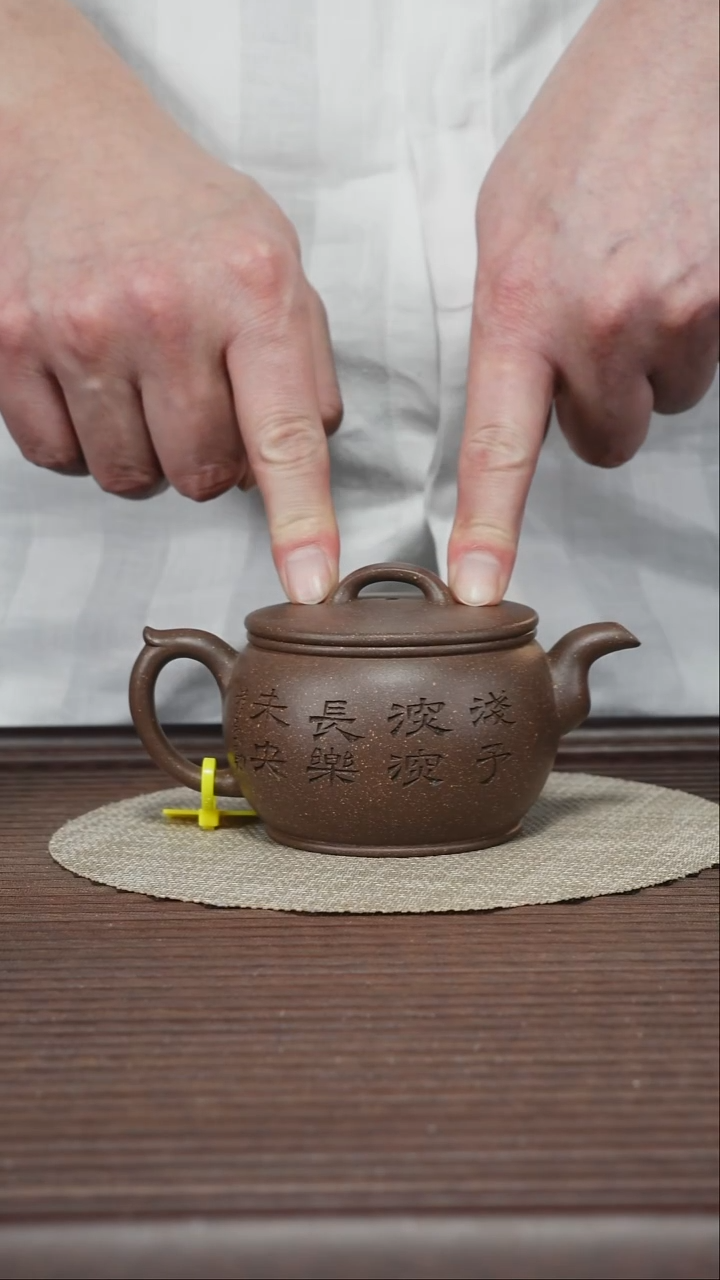 茶壶紫砂T360 沉香段泥 汉瓦 180cc