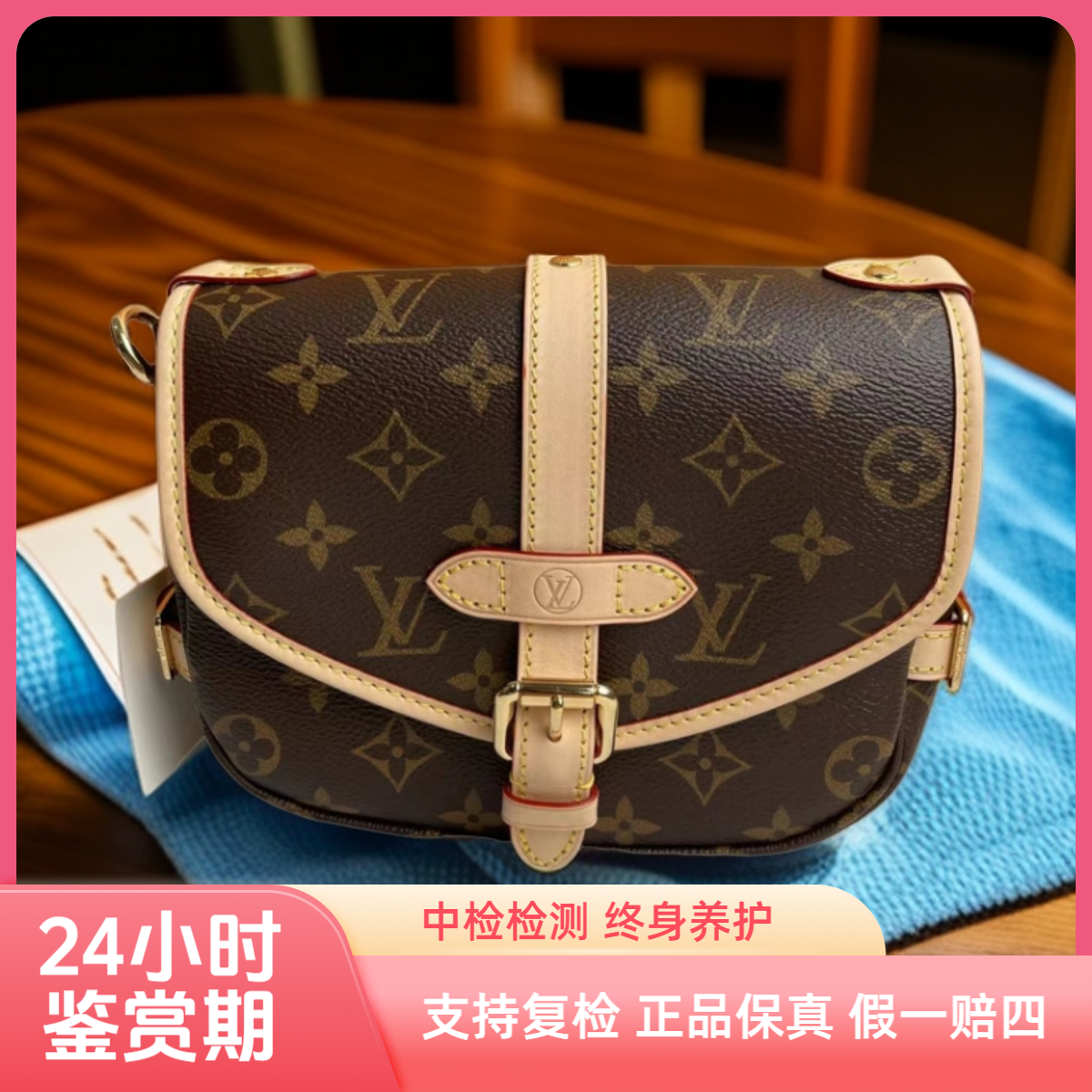 99新 LouisVuitton/路易威登 双子星 新款 单肩包 