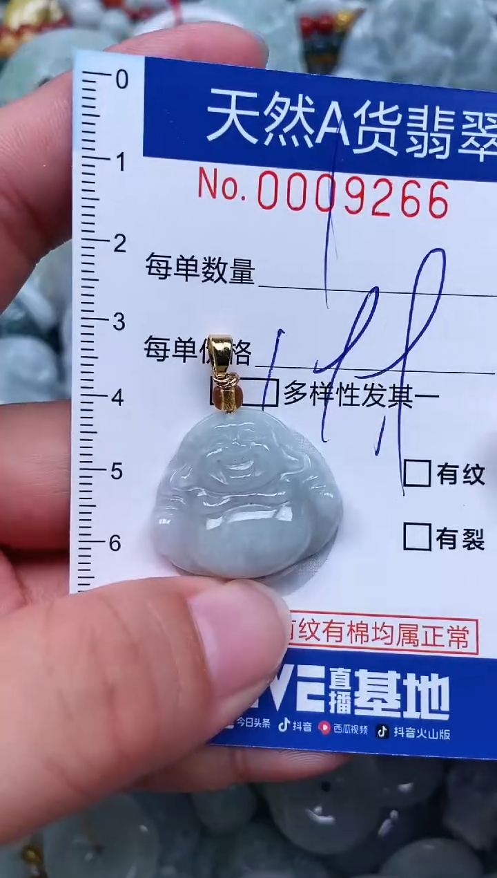吊坠(不含链)未镶嵌翡翠翡翠