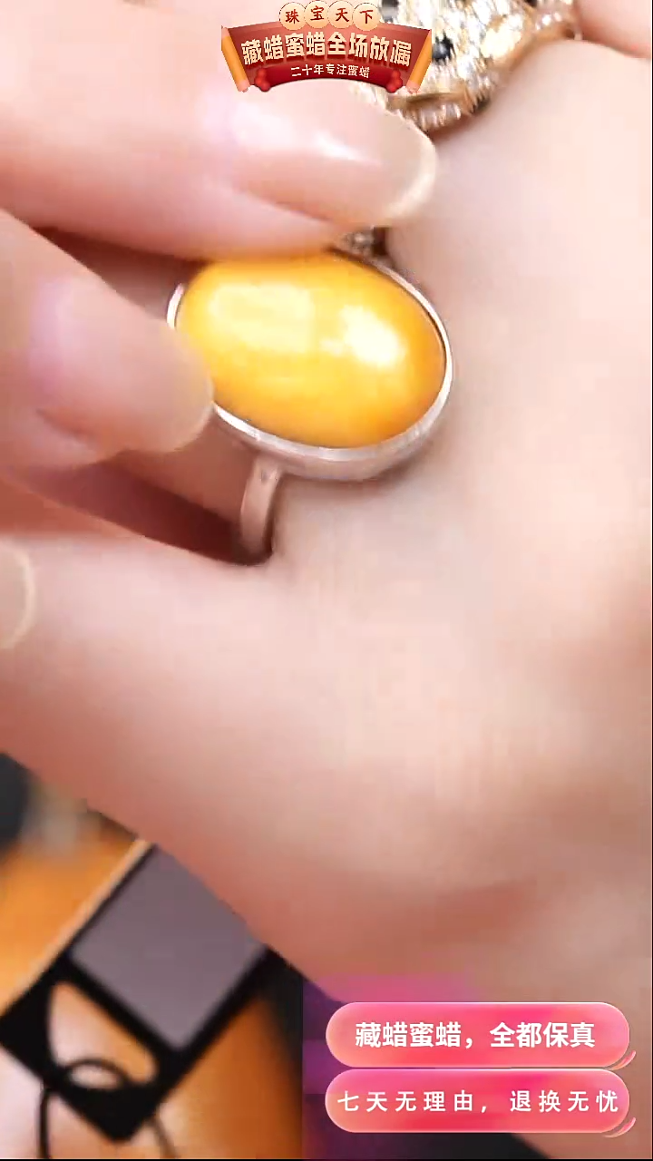 【闪购商品】蜜蜡颈饰银S925镶嵌7270天然蜜蜡琥珀假一罚四