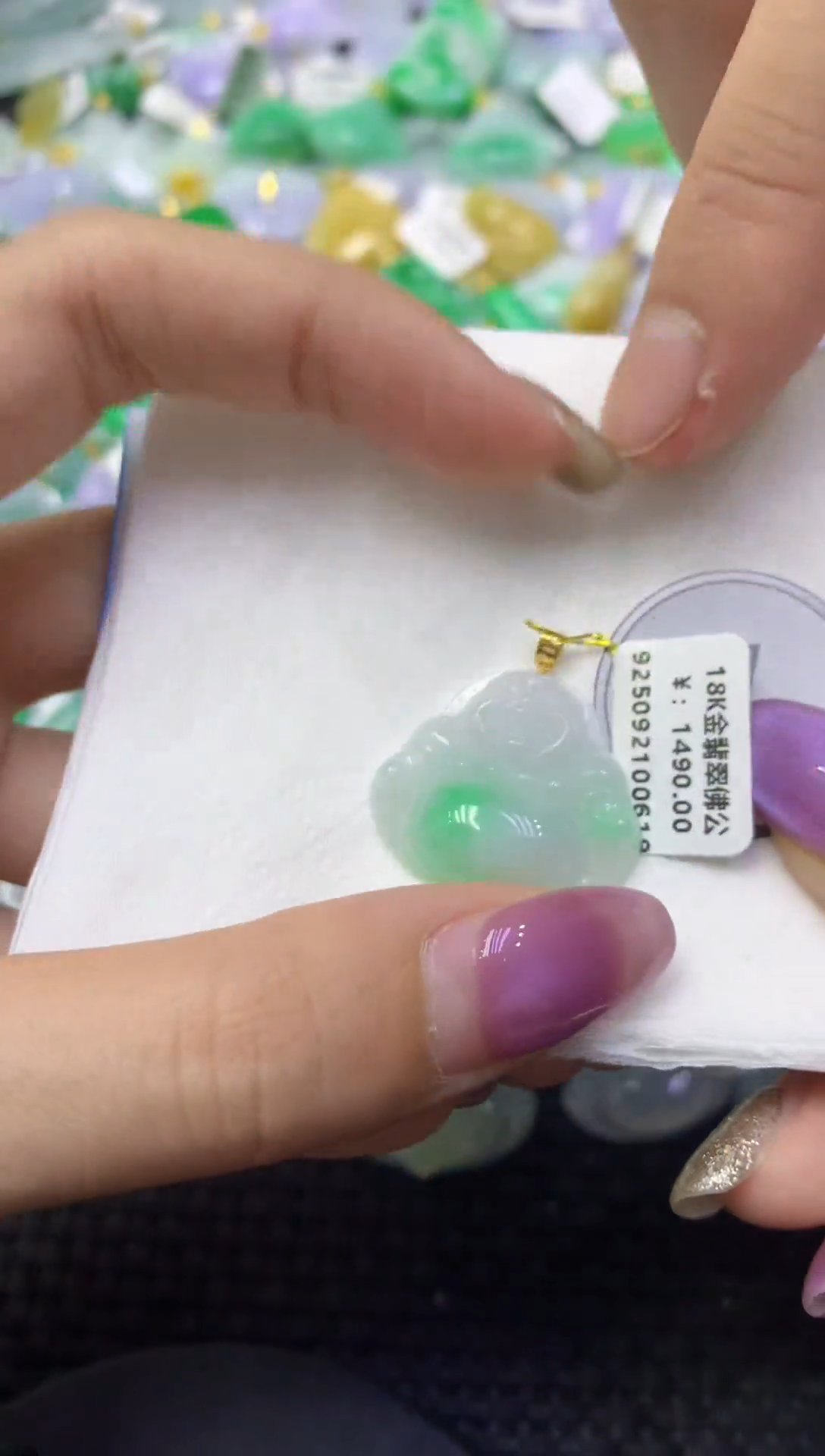 颈饰18K金镶嵌翡翠天然缅甸翡翠A货