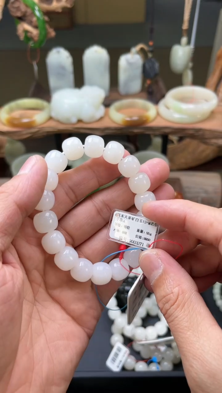 【闪购商品】和田玉手串未镶嵌卡12+且末天泰白玉 老型9003271