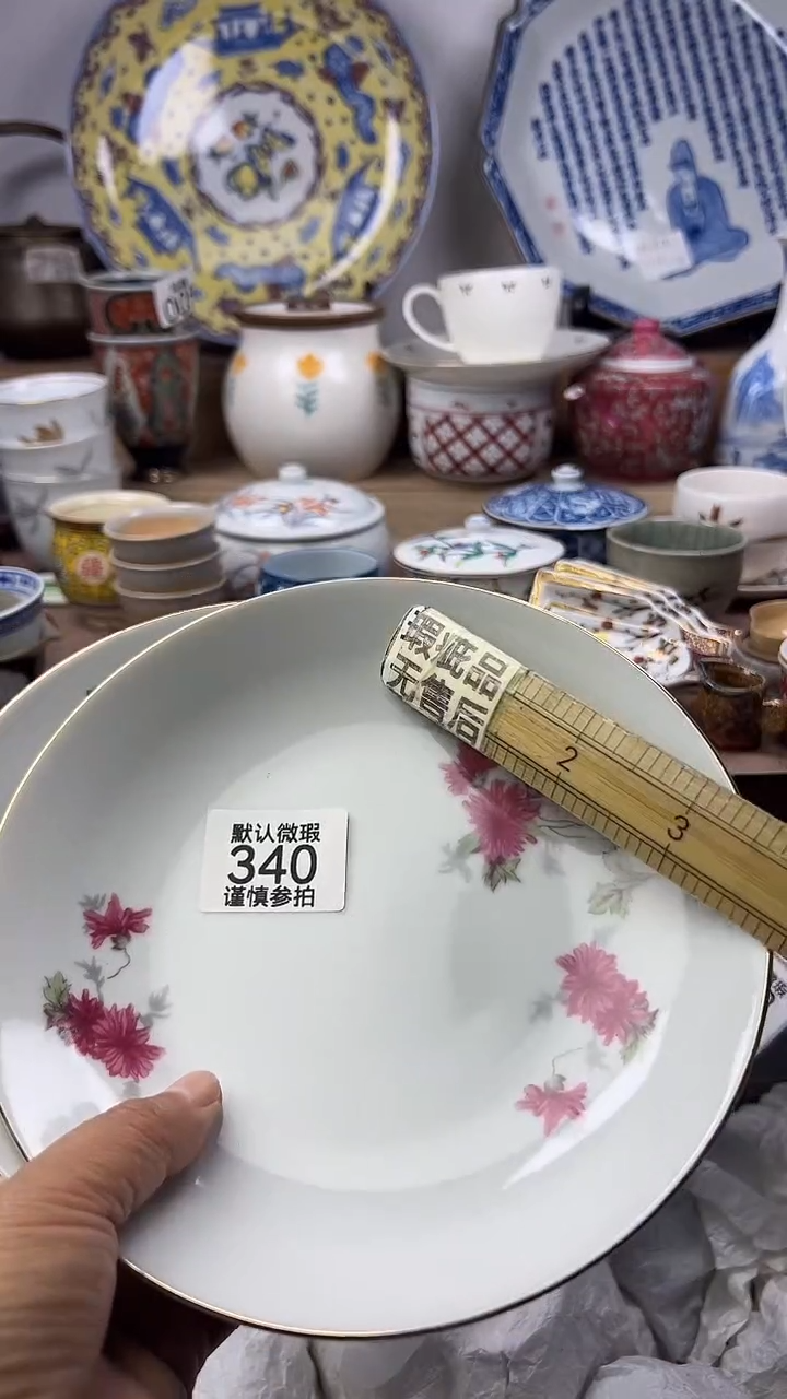 陶瓷一****菜顺鑫工艺品店闪购